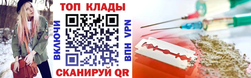  КОКАИН Чита