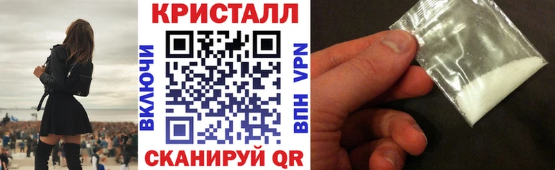Amphetamine Розовый  где купить наркотик  Чита 