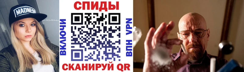 Amphetamine Premium Чита