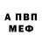 Метадон methadone NeDai Boje