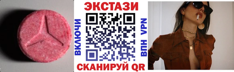 Ecstasy 99% Чита