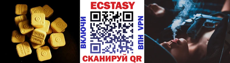 Экстази mix  Чита 