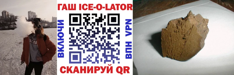 ГАШИШ 40% ТГК Чита