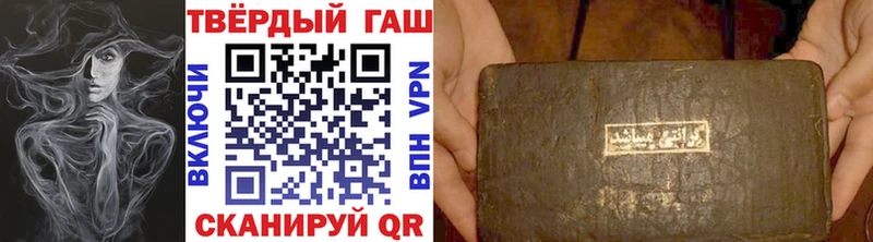 ОМГ ОМГ как войти  Чита  Гашиш Premium  где купить  