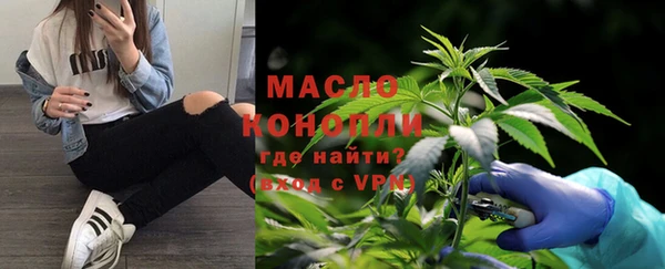 марихуана Вязники