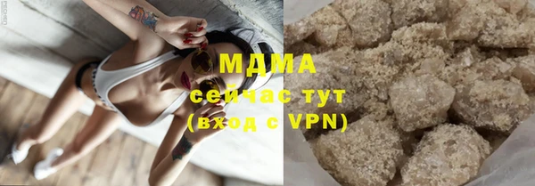 марихуана Вязники