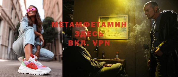 наркотики Вяземский