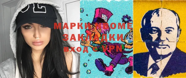 наркотики Вяземский