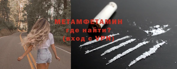 марихуана Вязники