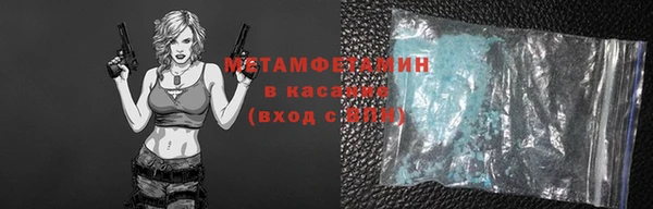 амфетамин Вязьма