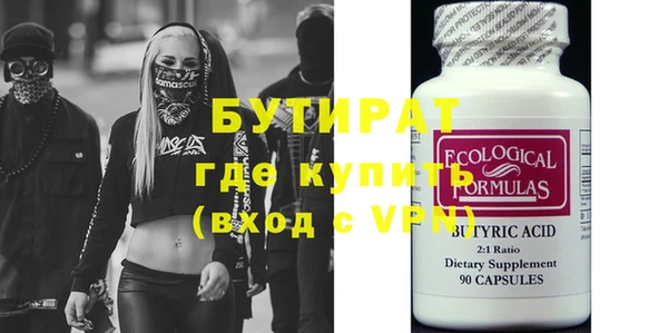 наркотики Вяземский
