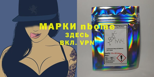 амфетамин Вязьма
