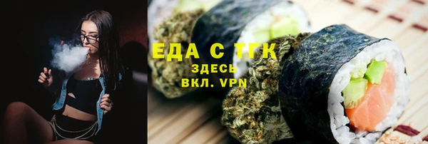 марихуана Вязники