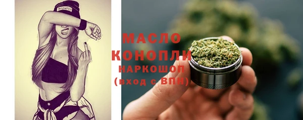 марихуана Вязники