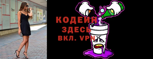 амфетамин Вязьма