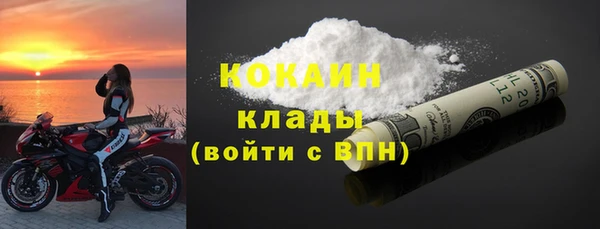 марихуана Вязники