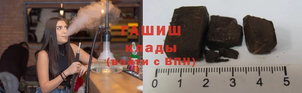 амфетамин Вязьма