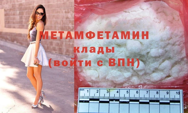 наркотики Вяземский