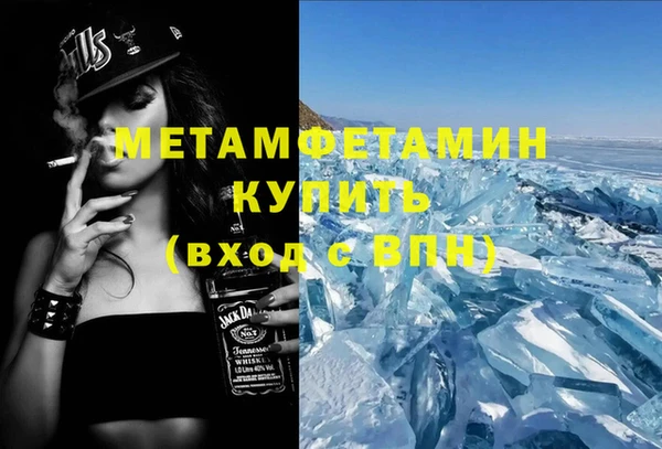 амфетамин Вязьма