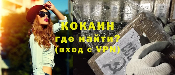 амфетамин Вязьма