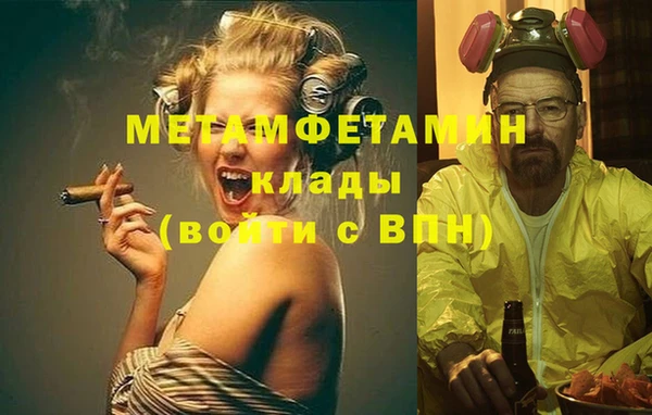 амфетамин Вязьма