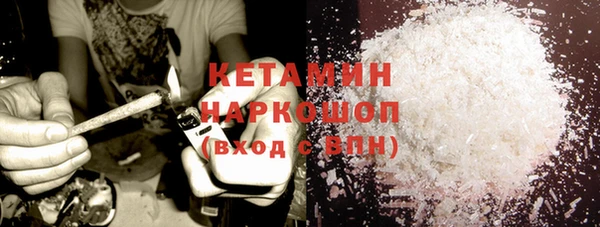 наркотики Вяземский