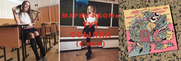 наркотики Вяземский