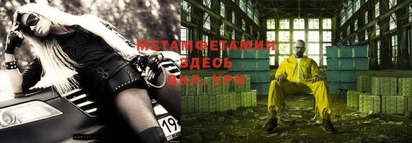 амфетамин Вязьма