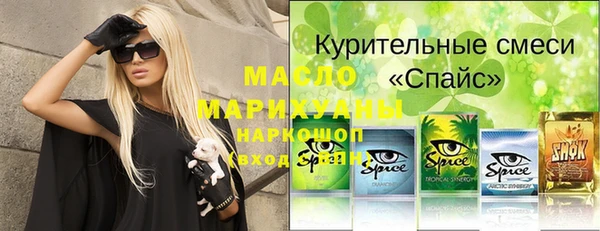 наркотики Вяземский