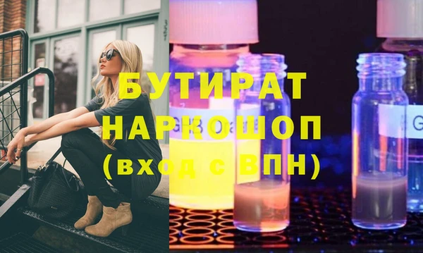 наркотики Вяземский