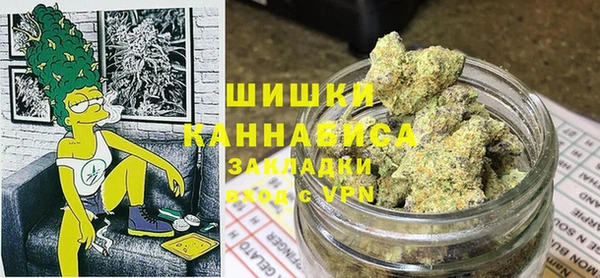 амфетамин Вязьма