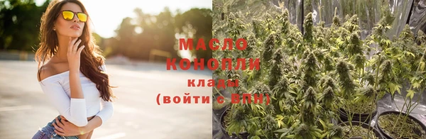 марихуана Вязники