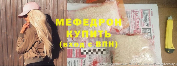 амфетамин Вязьма