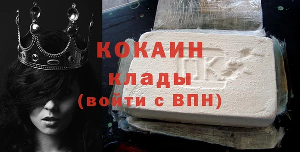 наркотики Вяземский