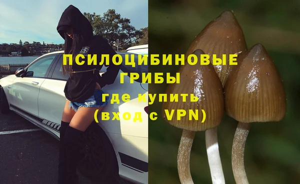 амфетамин Вязьма