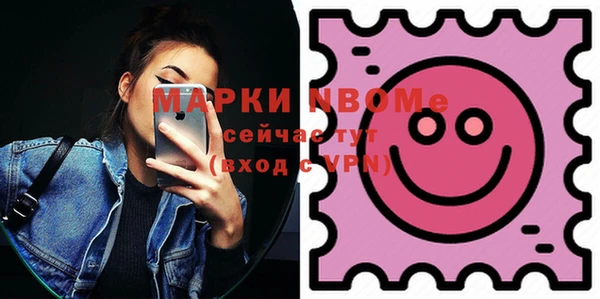 марихуана Вязники