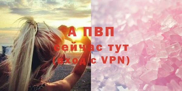 марихуана Вязники