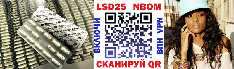 LSD-25 экстази ecstasy  Чита 