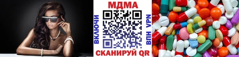 MDMA Molly  Чита 