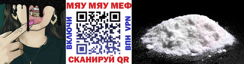 это какой сайт  Чита  МЕФ mephedrone  кракен рабочий сайт 