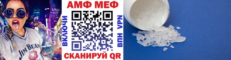 купить наркотики сайты  Чита  Первитин Methamphetamine 