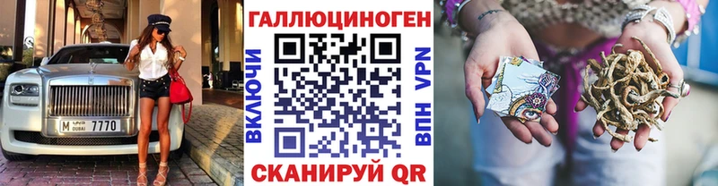 Псилоцибиновые грибы MAGIC MUSHROOMS  Чита 