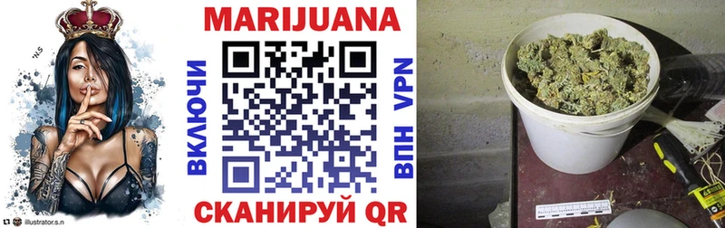 Бошки Шишки White Widow  Чита 